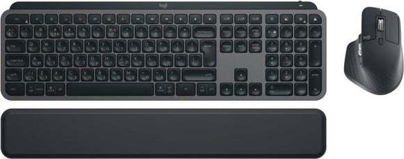 Logitech MX KEYS S COMBO Performance Combo: MX Master 3S, MX Keys S & MX Palm Rest 8000 DPI (Graphite)